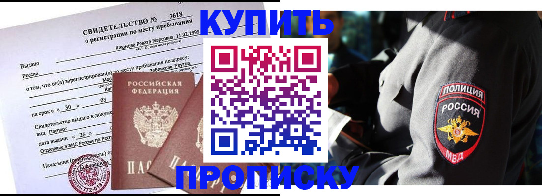 пропишу в квартире в Кремёнках