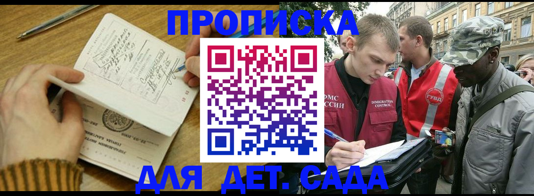 найти адрес прописки в Кремёнках