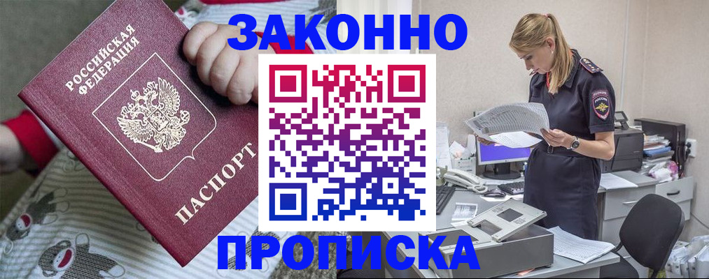 временная регистрация поиск в Кремёнках